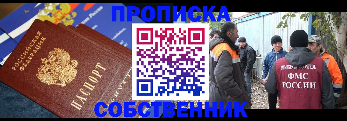найти адрес прописки в Рыбинске