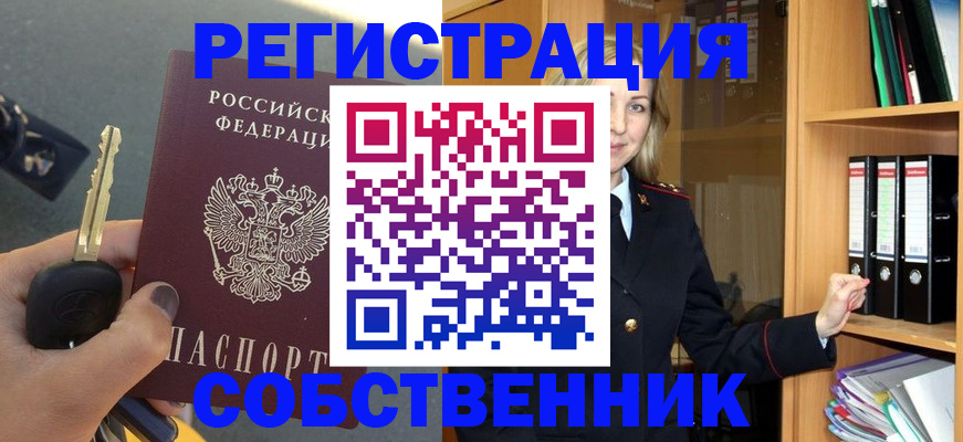 временная регистрация госуслуги в Рыбинске